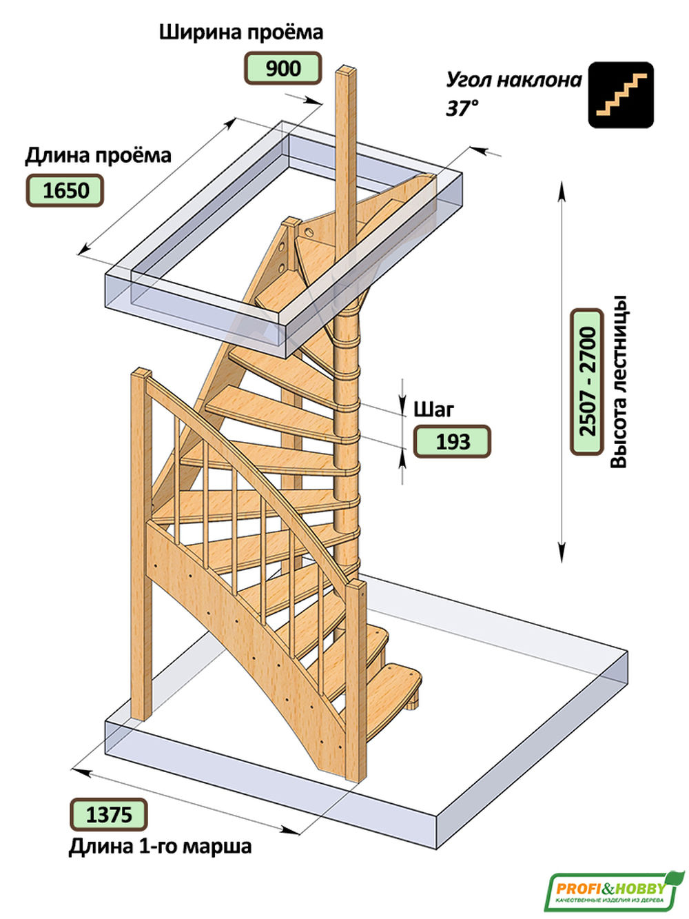Лестница на второй этаж ЛС-04м Правая под покраску