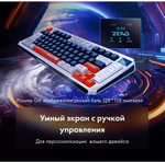 Клавиатура ThundeRobot Zero 75 Orange оранжевый