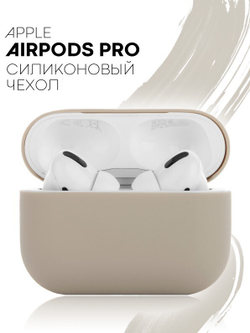 Чехол КАРТОФАН для Apple AirPods Pro (арт. AIRPRO-SLIM-SILICON-GREY)