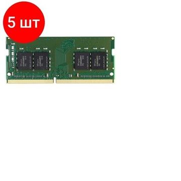 Оперативная память KINGSTON 5 DDR4 SO-DIMM 8Gb CL22 KVR32S22S8/8 KVR32S22S8/8