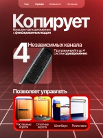 Пульт брелок универсальный для ворот, TDS TS-CAS06