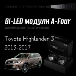 Bi led линзы 3.0 для фар на Toyota Highlander 3 2013-2017 MonoLed, би лед линзы Statlight A-Four, комплект 2 шт