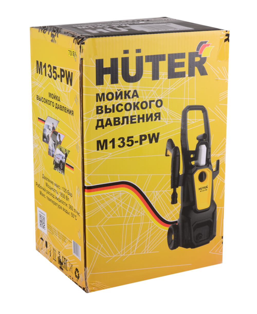 Мойка высокого давления Huter M135-PW в Москве