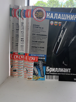 Журнал Калашников. 9 штук за 2019 год ( 1; 3; 4; 7; 8; 9; 10; 11; 12)