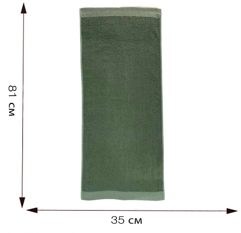 Махровое полотенце 35x81 см