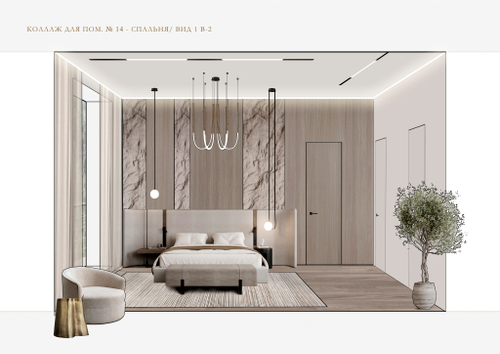 ПАКЕТ "DESIGN" — 1670 руб./м2.