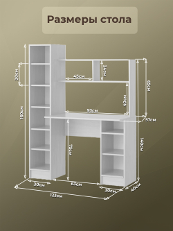 Стол ПКС-6 (кс-01)