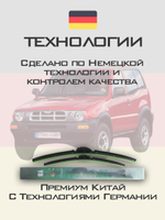 Щетки стеклоочистителя HUOYE Y8 525/500 мм на Ford Maverick | Hook/J-Hook
