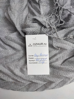 Шарф стильный