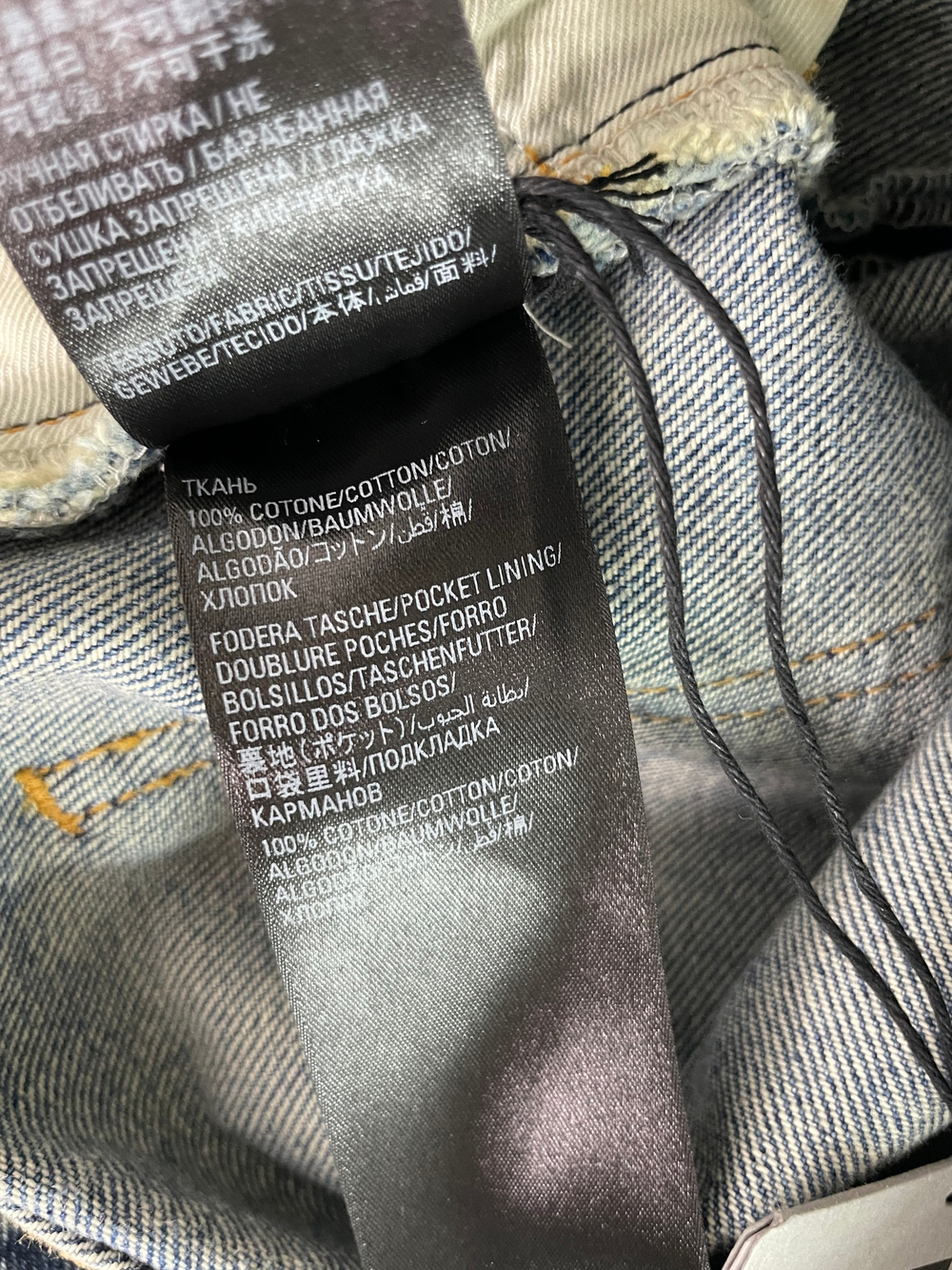 Джинсы Balenciaga