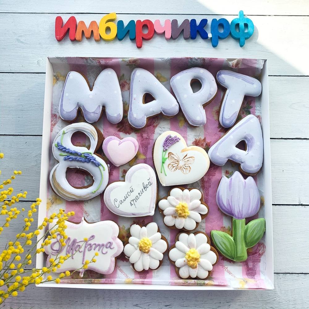 Имбирные пряники 8 марта