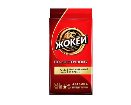 Кофе молотый Жокей По-восточному, 450 г