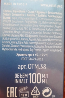 Сыворотка для волос Экспресс-увлажнение / OTIUM AQUA 100 мл