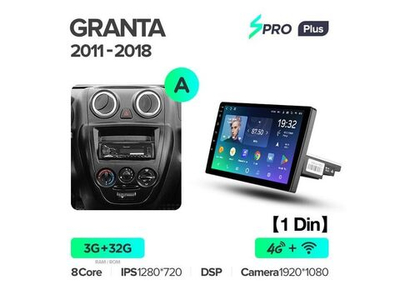 Магнитола Teyes SPRO Plus 3-32 LADA Granta Sport 2011 — 2018 9.0" (A) 1DIN