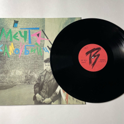 Винтажная виниловая пластинка LP Телевизор Мечта Самоубийцы (СССР 1991)