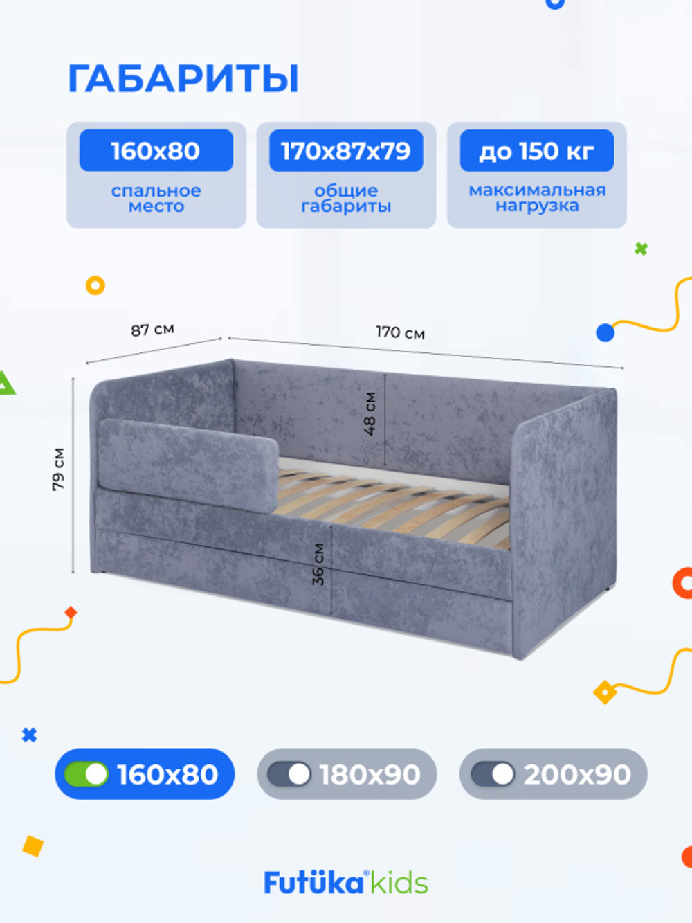 Диван - кровать Lilo 160х80 см ткань Nebby