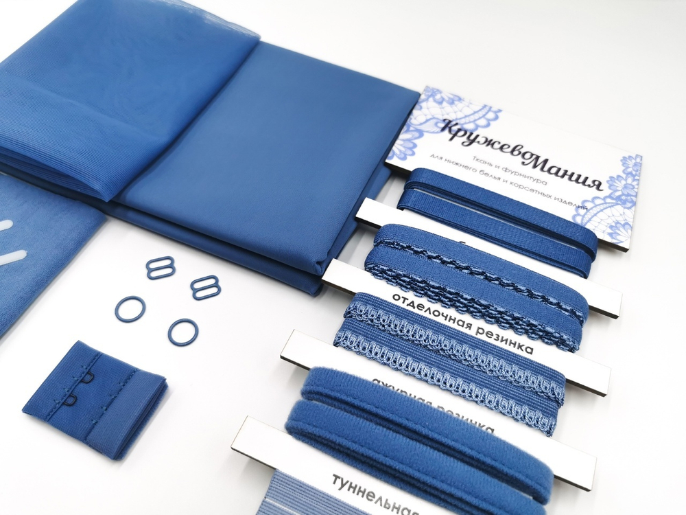 Набор база №2. Микрофибра и резинки, вечерние сумерки