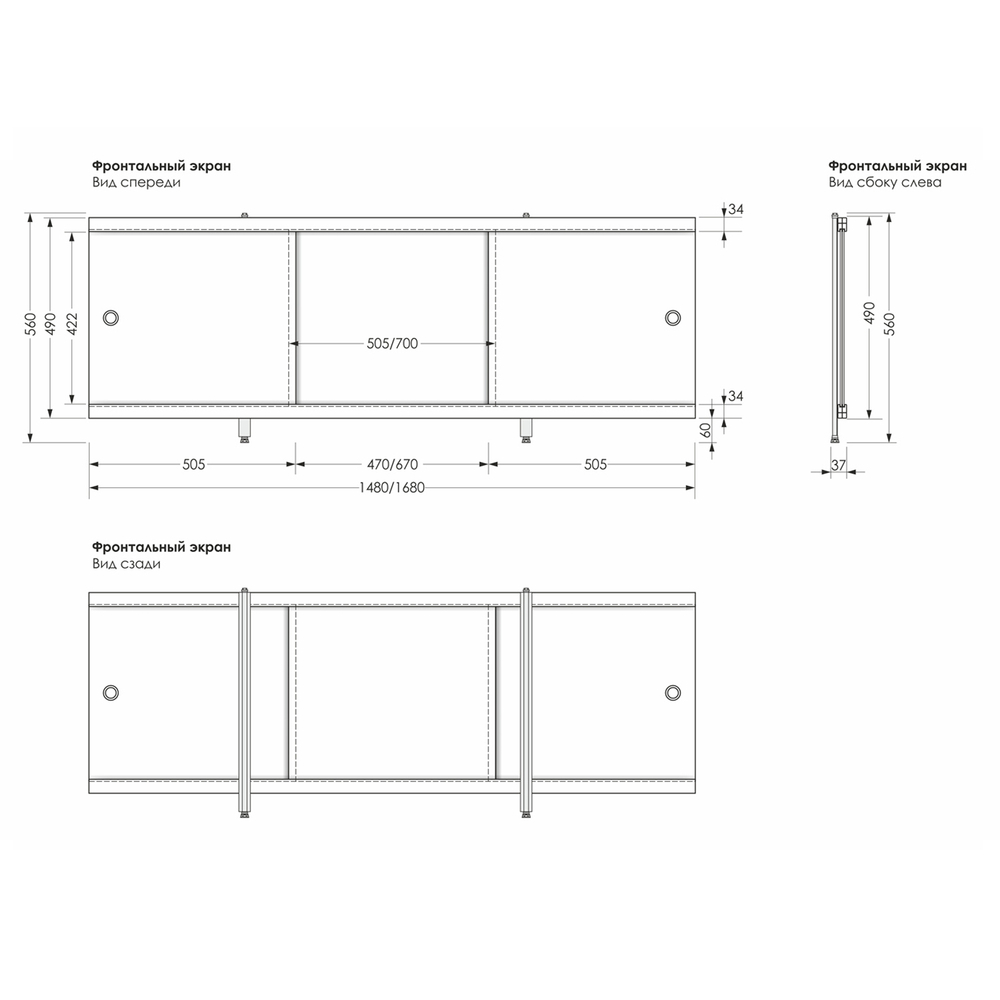 Экран для ванной 1,5 дикая орхидея Ультра легкий АРТ