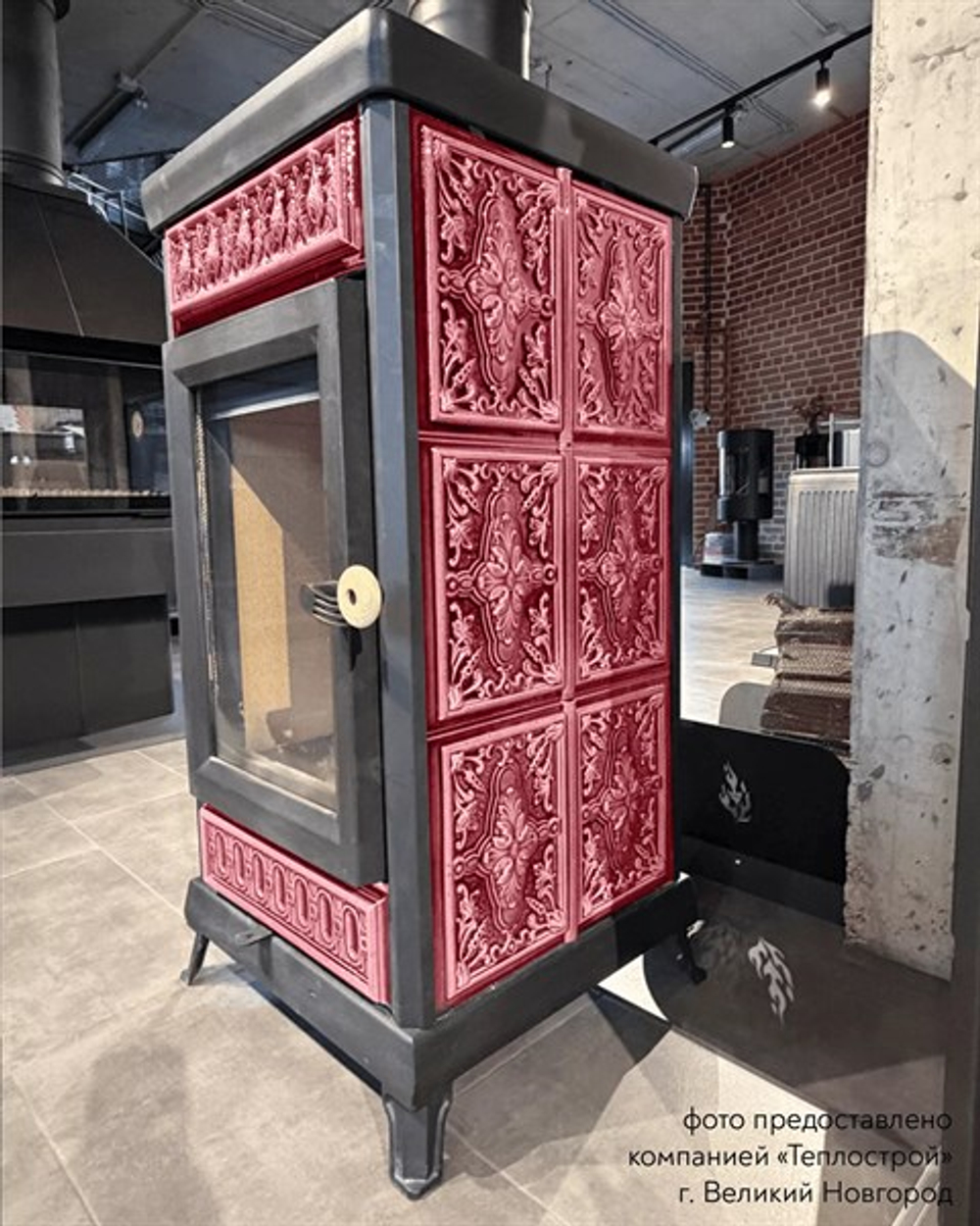 Печь-камин Astov Майолика Классик Вишня