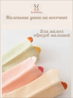 Носки для новорожденных малышей в рубчик