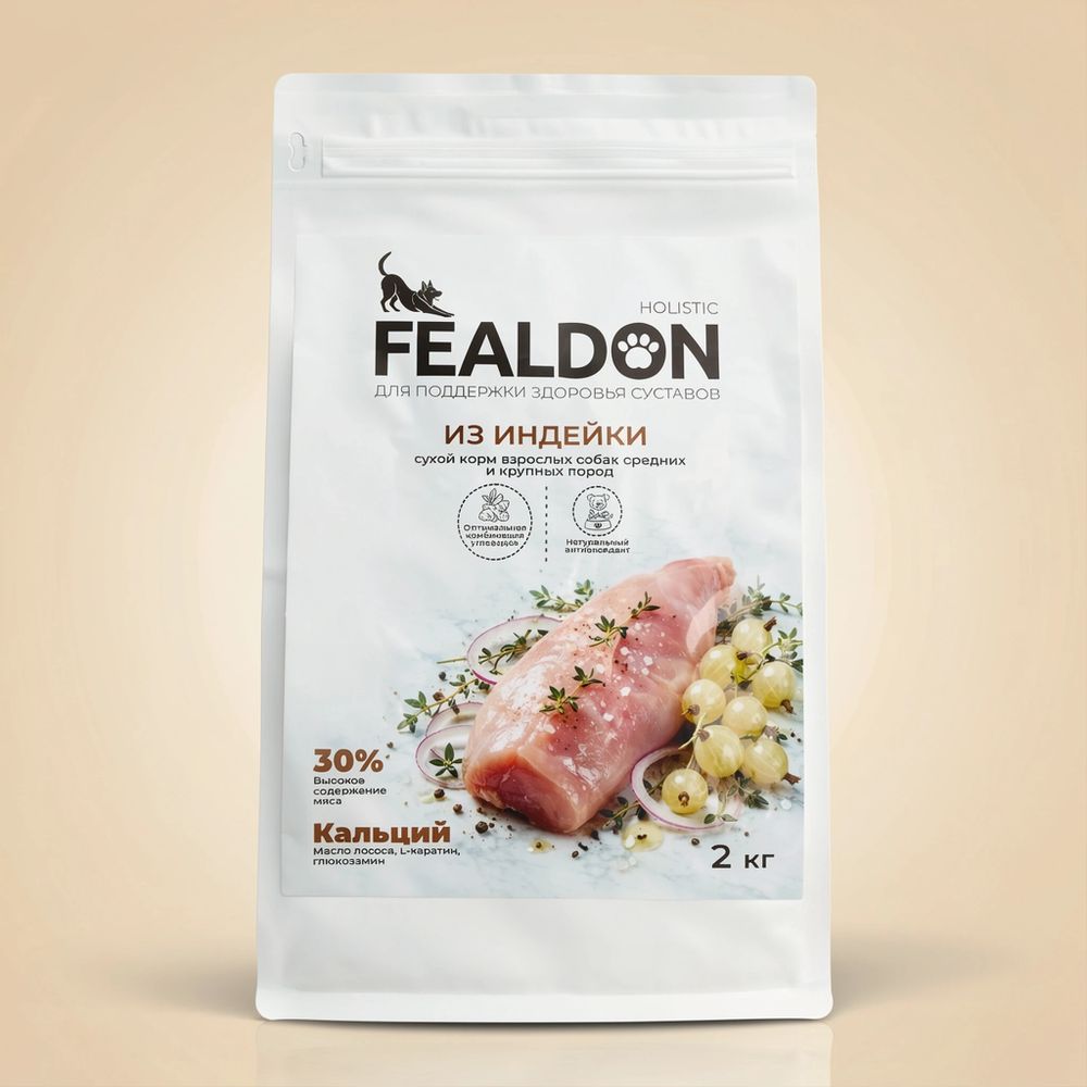 Сухой корм Fealdon для взрослых собак средних и крупных пород с индейкой