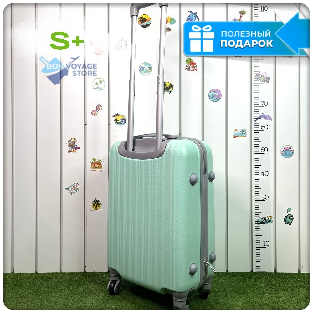 Маленький чемодан King of King, Мятный, S+