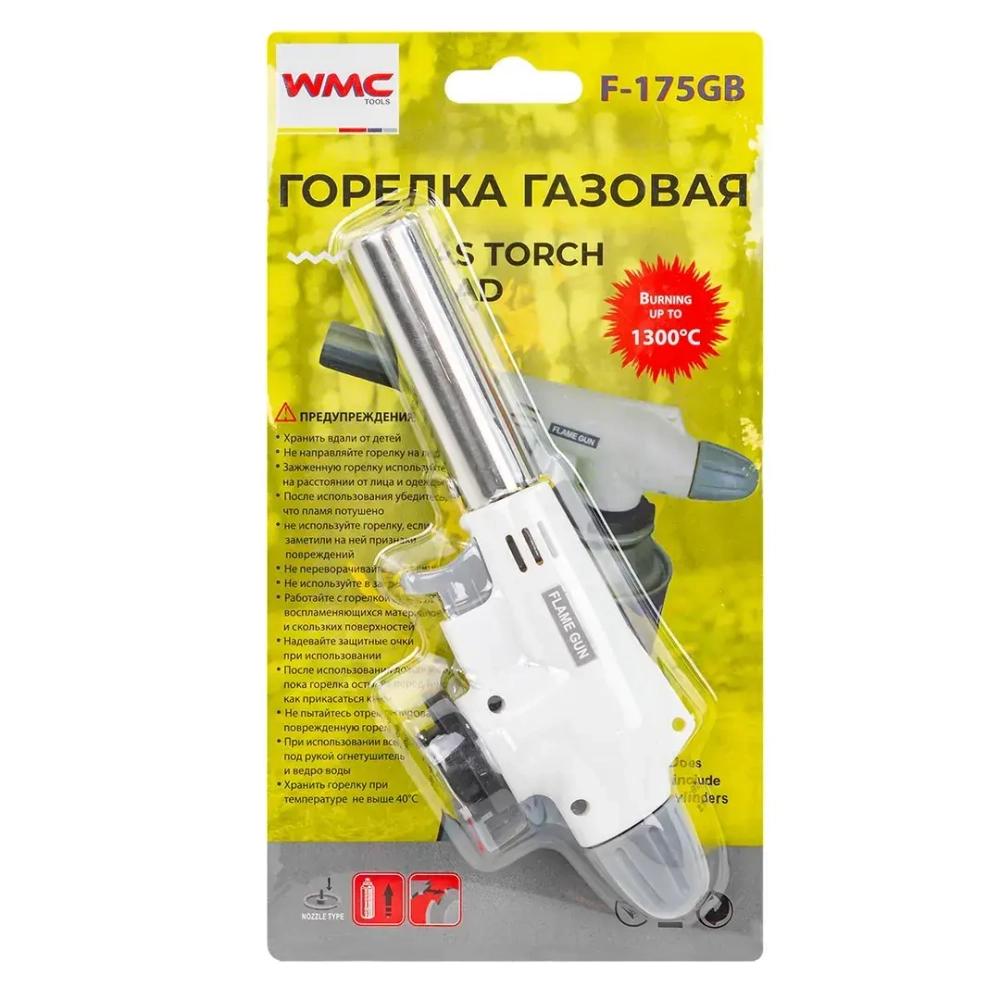Горелка газовая на цанговый баллон (t-1300гр., L-180мм), в блистере WMC TOOLS WMC-F-175GB