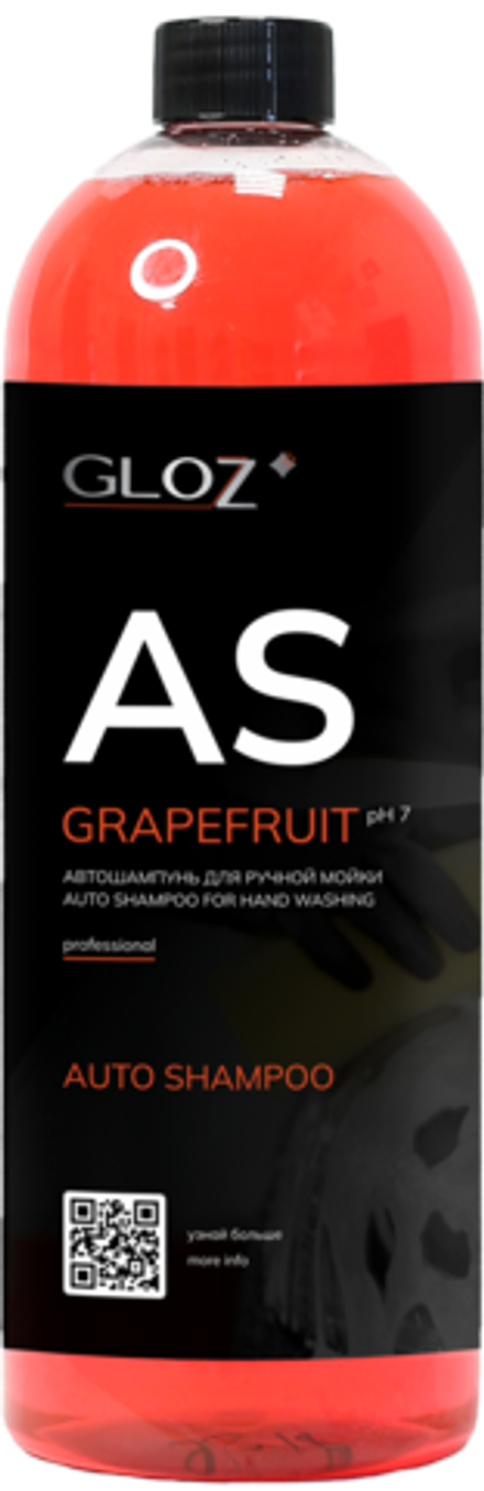 Автошампунь GLOZ AutoShampoo Grapefruit (флакон 1кг)