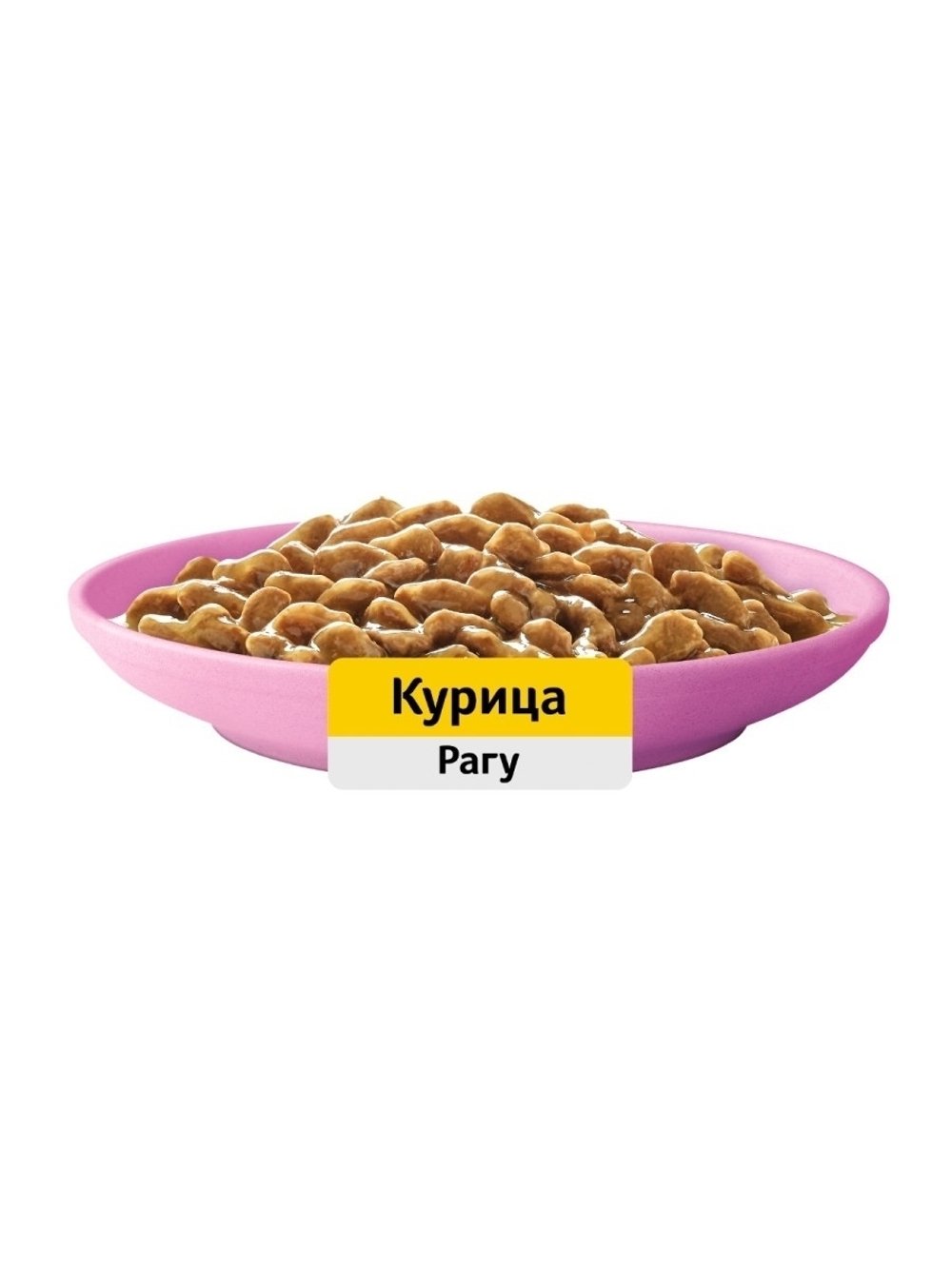 Влажный корм Whiskas для котят, рагу с курицей, 28 шт x 75 г