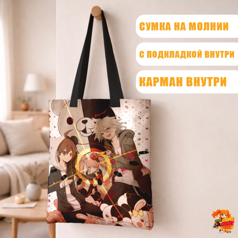 Сумка шоппер с принтом Danganronpa