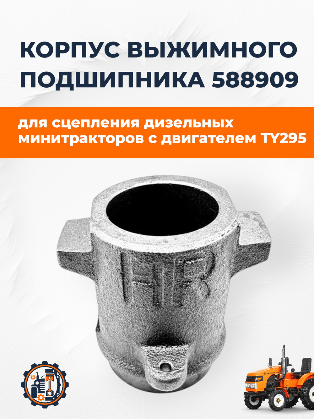 ПТ714-RY