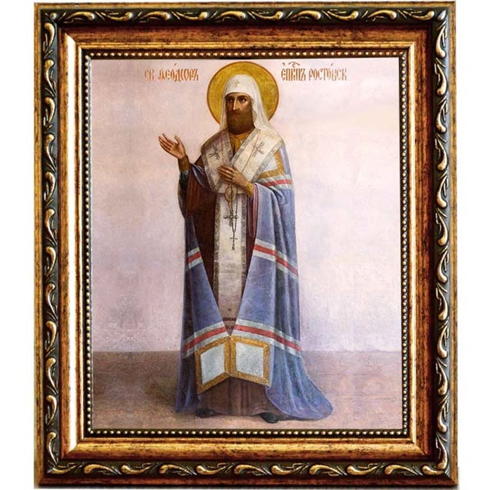Феодор, архиепископ Ростовский, святитель. Икона на холсте.