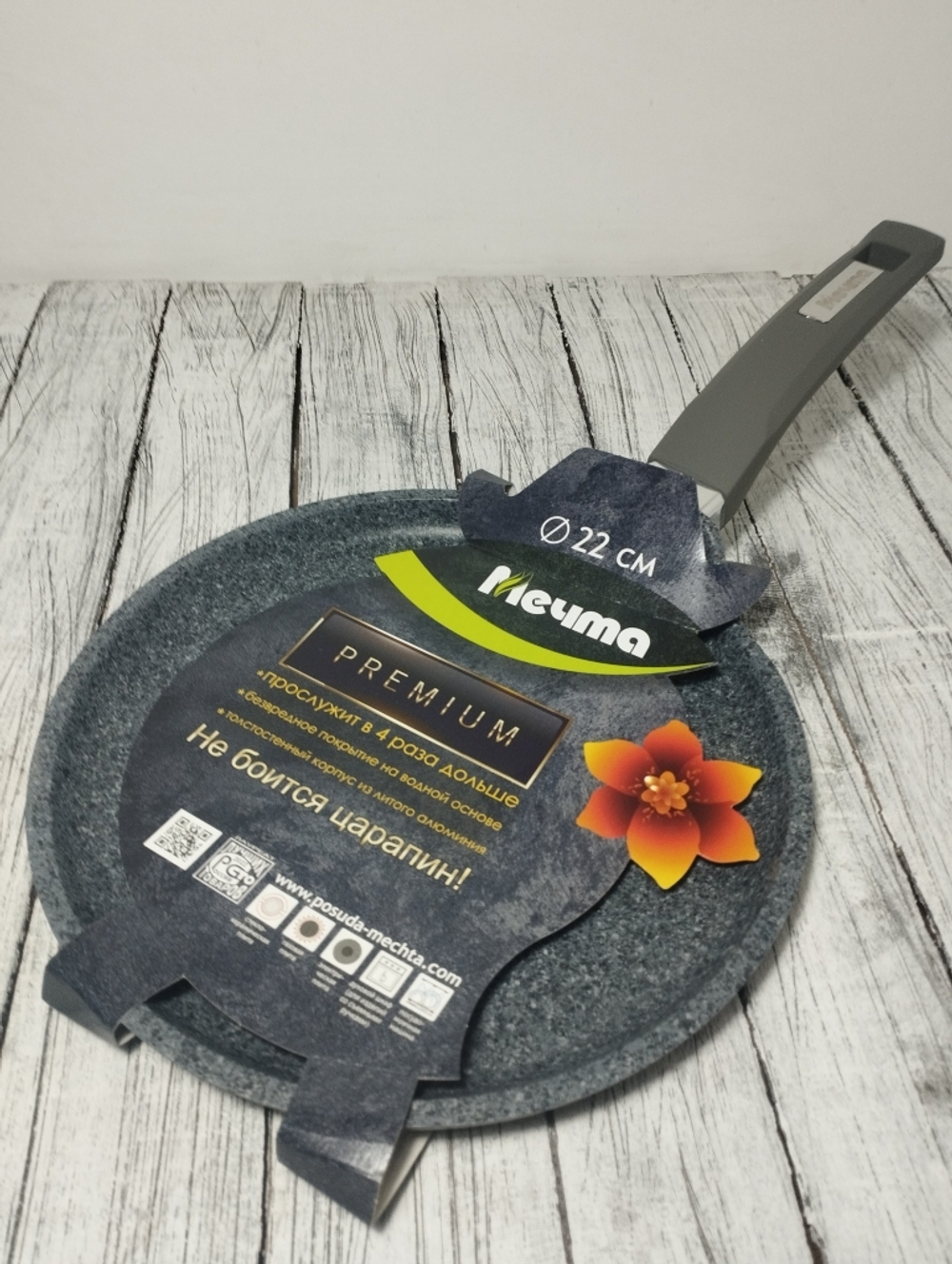 Сковорода блинная АП 220мм Premium grey 12901