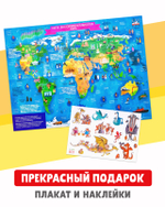 Книжный сюрприз Clever Box, 3-5 лет (январь)