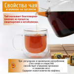 Пуэр Золотой квадратик Конунг 500г