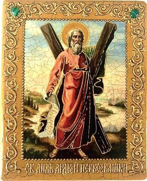 Икона Андрей Первозванный 20х16 см