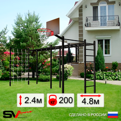 Уличная шведская стенка Sv Sport рукоход х 2 с комплектом турник прямой 2шт У50066К (Щит баскет/Сетка)