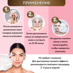 JMsolution Моментально увлажняющая Маска тканевая с гиалуроновой кислотой – Disney collection moisture hyaluronic acid, 30мл