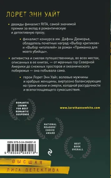 Когда меркнет свет