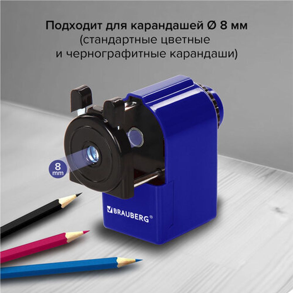 Точилка механическая BRAUBERG "JET", металлический механизм, корпус синий, 229570
