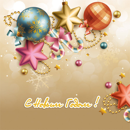 Золотая тема - стандартное ограждение