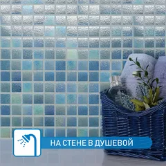STP-GN003-L Natural Мозаичная плитка из стекла Steppa зеленая голубая с перламутром