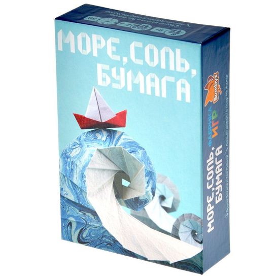 Настольная игра Море, соль, бумага