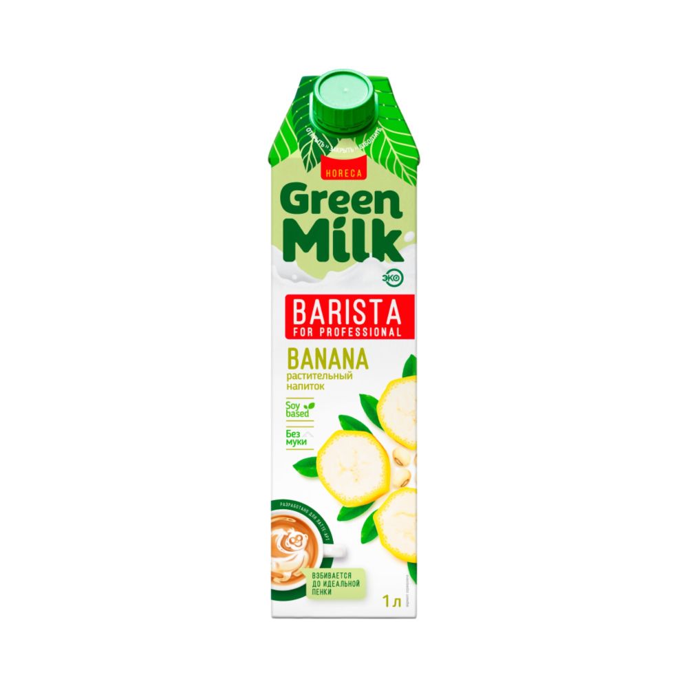 Растительный напиток Банан Barista for Professional на соевой основе 1л (GREEN MILK)