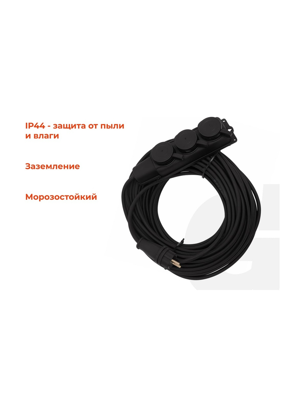 Силовой удлинитель Gigant с/з КГ 3x2,5 3 гнезда 30м IP44 G-855