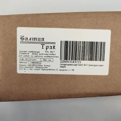 Саморезы кровельные по дереву 4.8х35 RAL 8017 (Шоколадно-коричневый) 1кг