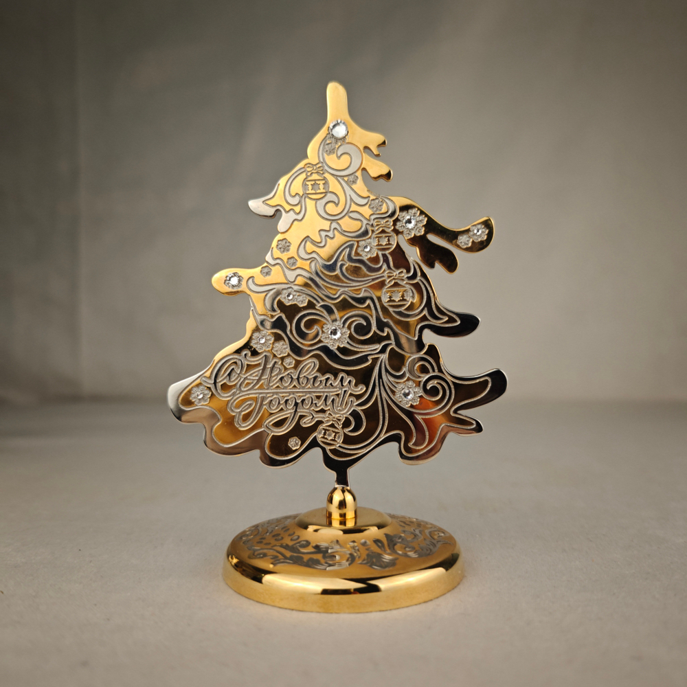 Елка сувенирная "С Новым годом!" (Златоустовская гравюра)