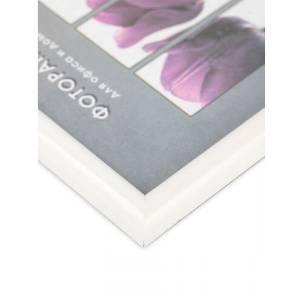 Фоторамка Image Art Радуга 10х15 пластиковая со стеклом белый