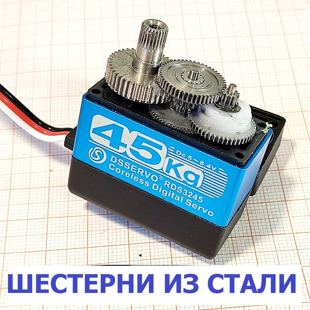 Сервопривод RDS3225, 25 кг*см, 270 градусов для роботов