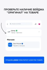 Кофе в зёрнах EGOISTE Velvet Beans Pack, арабика, 200 г